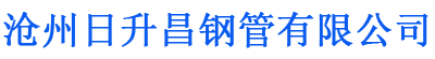 昭通排水管,昭通桥梁排水管,昭通铸铁排水管,昭通排水管厂家